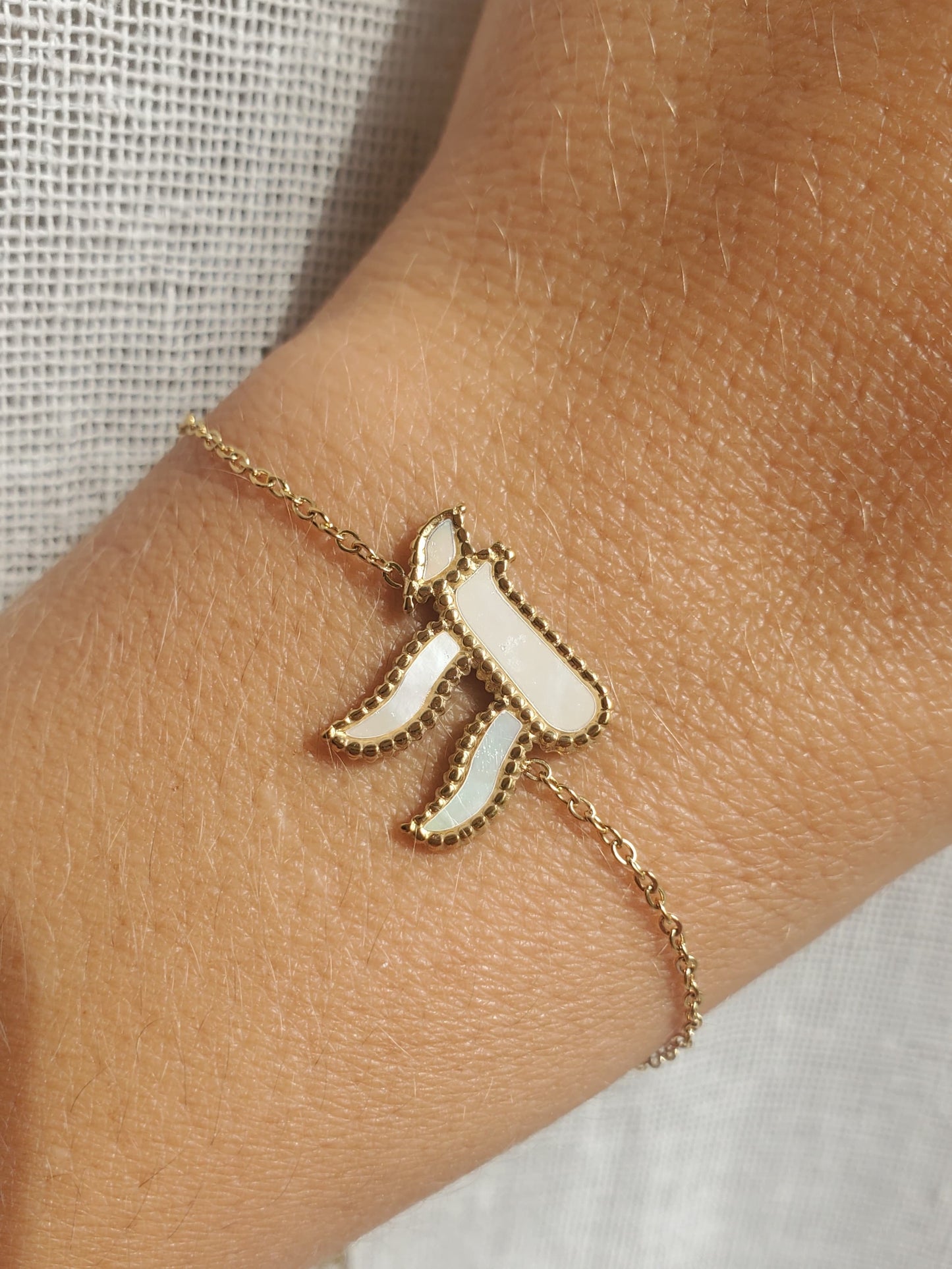 Bracelet destockage